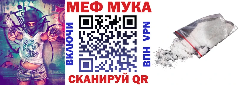 Какие есть наркотики Сысерть Alpha PVP Cocaine ГАШИШ ссылка на мегу онион Канабис АМФЕТАМИН