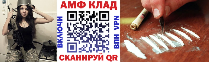 купить  цена  Сысерть  АМФЕТАМИН Premium 