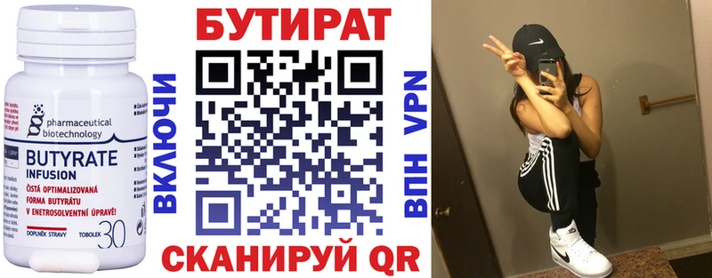 Бутират оксибутират  блэк спрут ТОР  Сысерть 