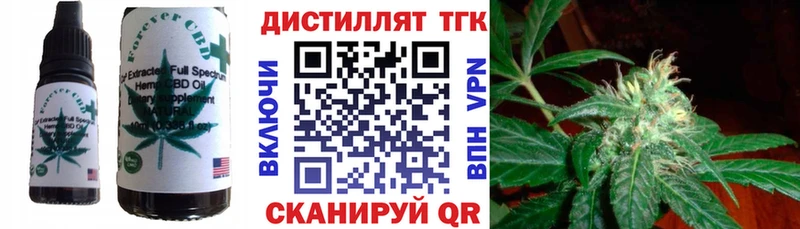 Печенье с ТГК конопля  mega ссылка  Сысерть 