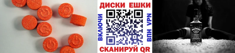 наркота  mega ССЫЛКА  Экстази VHQ  Сысерть 