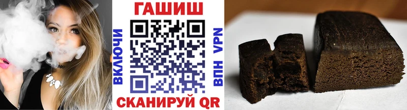 закладка  Сысерть  ГАШ Premium 