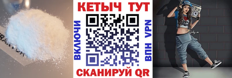 блэк спрут сайт  Сысерть  КЕТАМИН VHQ 