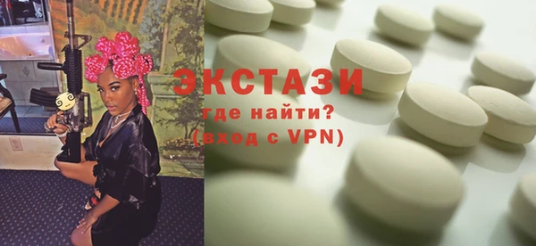 мяу мяу кристалл Армянск