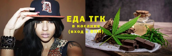 мяу мяу кристалл Армянск