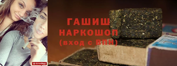 скорость Арсеньев
