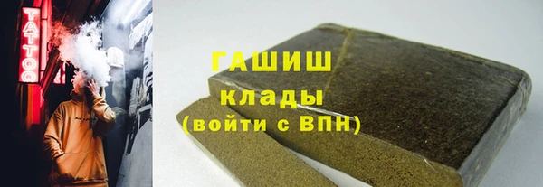 скорость Арсеньев