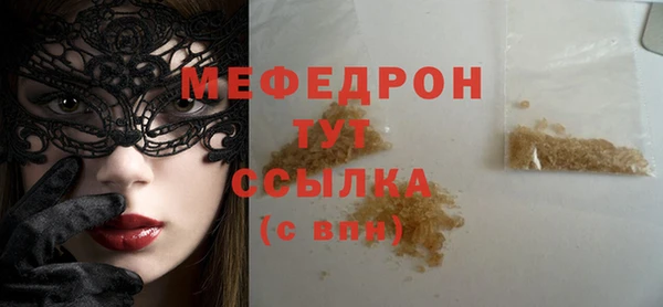 скорость Арсеньев