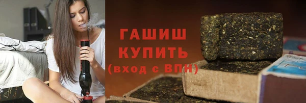 мяу мяу кристалл Армянск