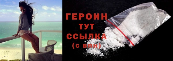 скорость Арсеньев