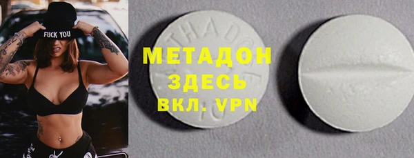 мяу мяу кристалл Армянск