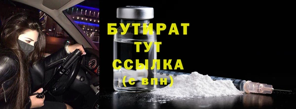 скорость Арсеньев