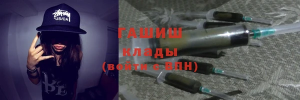 мяу мяу кристалл Армянск