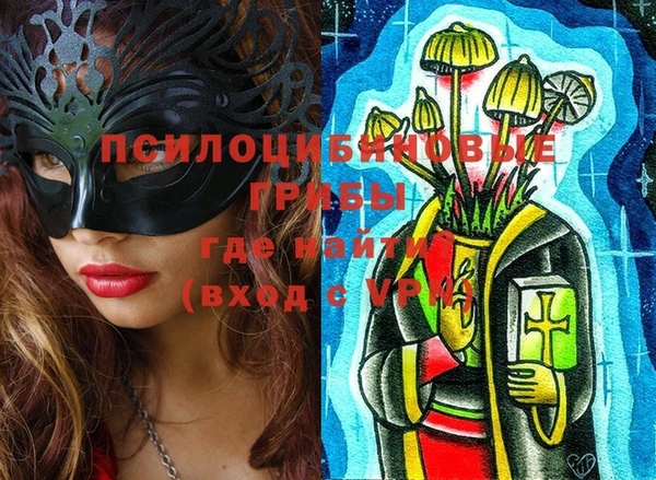 мяу мяу кристалл Армянск