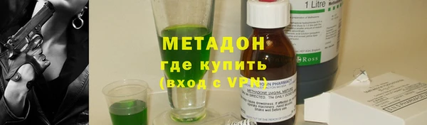 мяу мяу кристалл Армянск