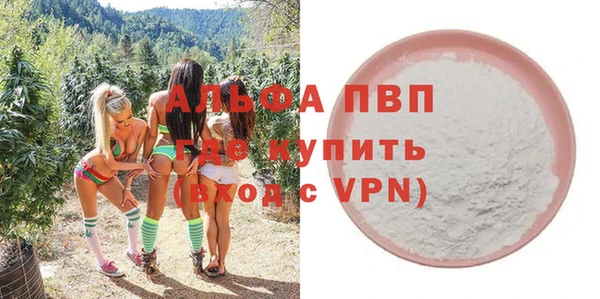 скорость Арсеньев