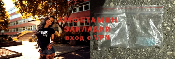 скорость Арсеньев