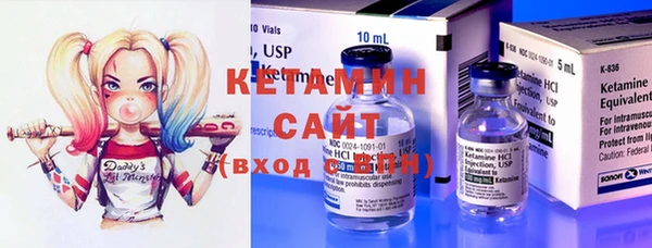 скорость Арсеньев