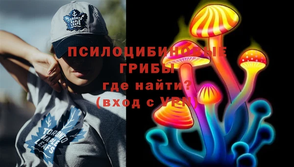 мяу мяу кристалл Армянск