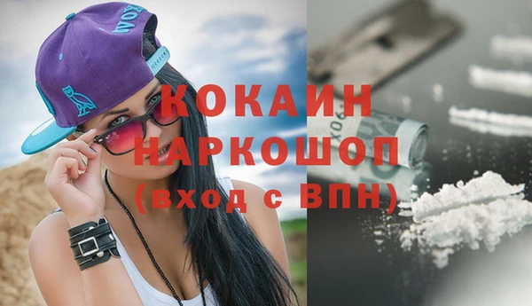 мяу мяу кристалл Армянск