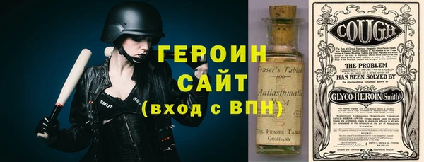 скорость Арсеньев