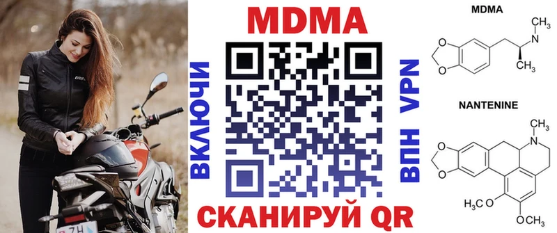 МДМА VHQ  сколько стоит  Сысерть 
