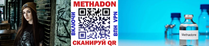 Метадон VHQ  Сысерть 