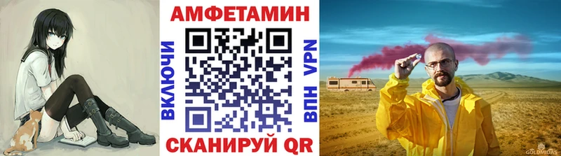 МЕТАМФЕТАМИН винт  Сысерть 