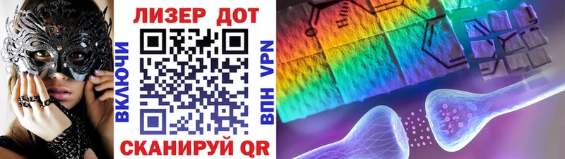 darknet клад  Сысерть  Марки 25I-NBOMe 1,8мг 
