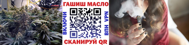 ТГК гашишное масло  Сысерть 